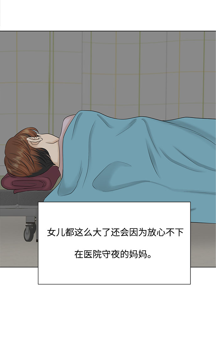 第36话30