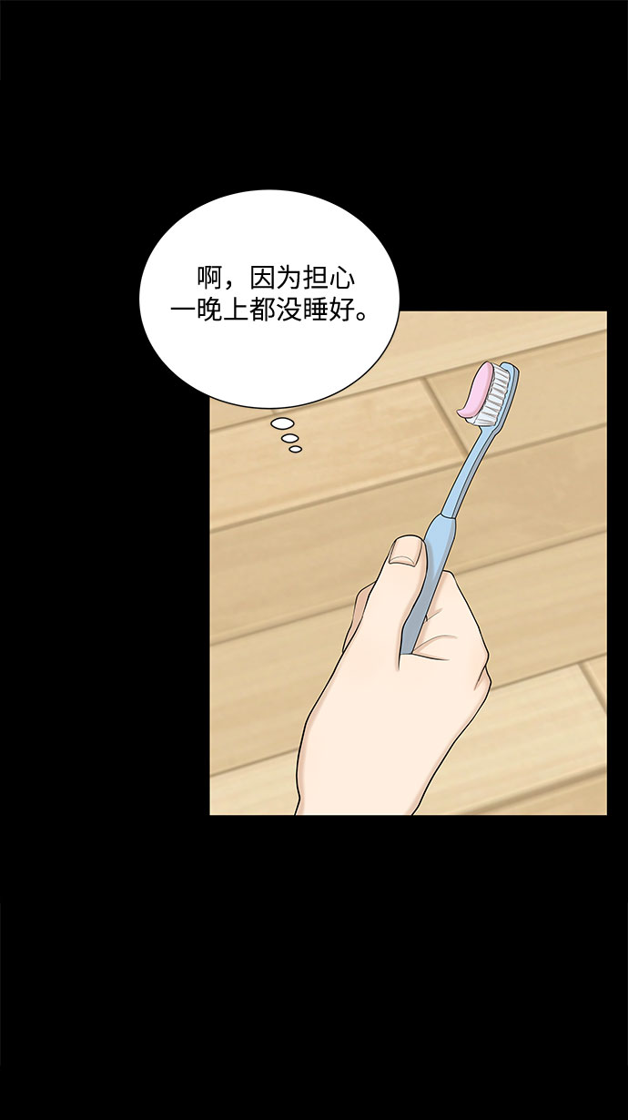 第43话65