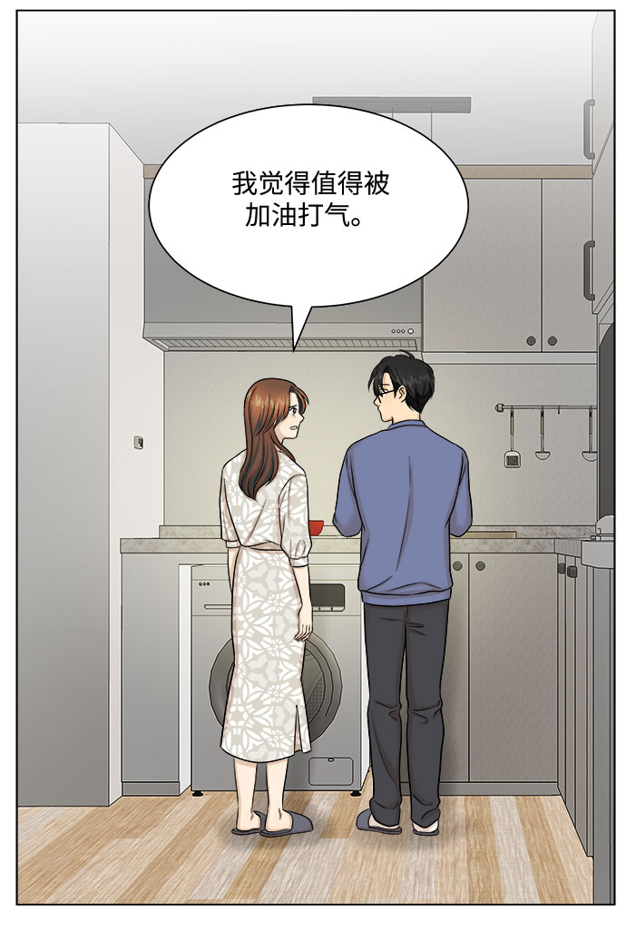 第25话42