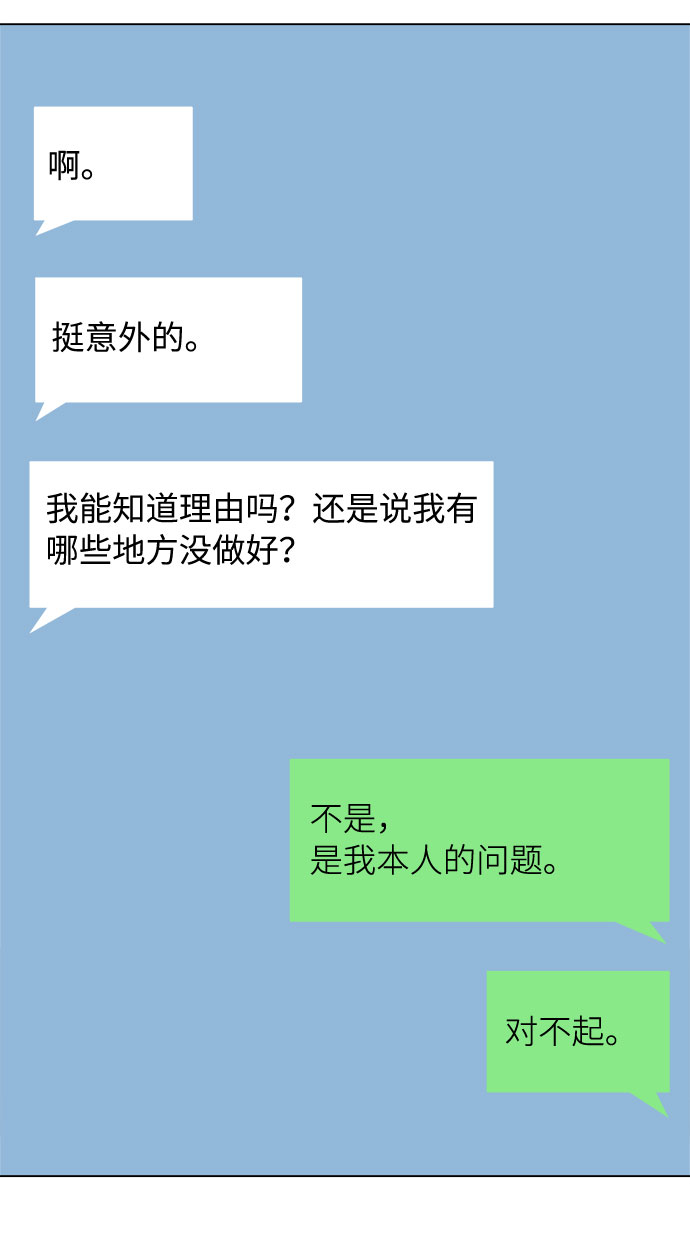 第1话34