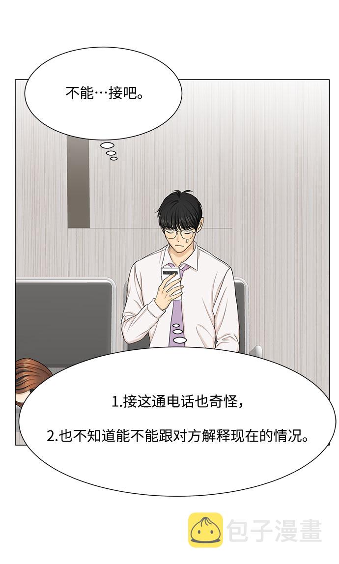 第45话5