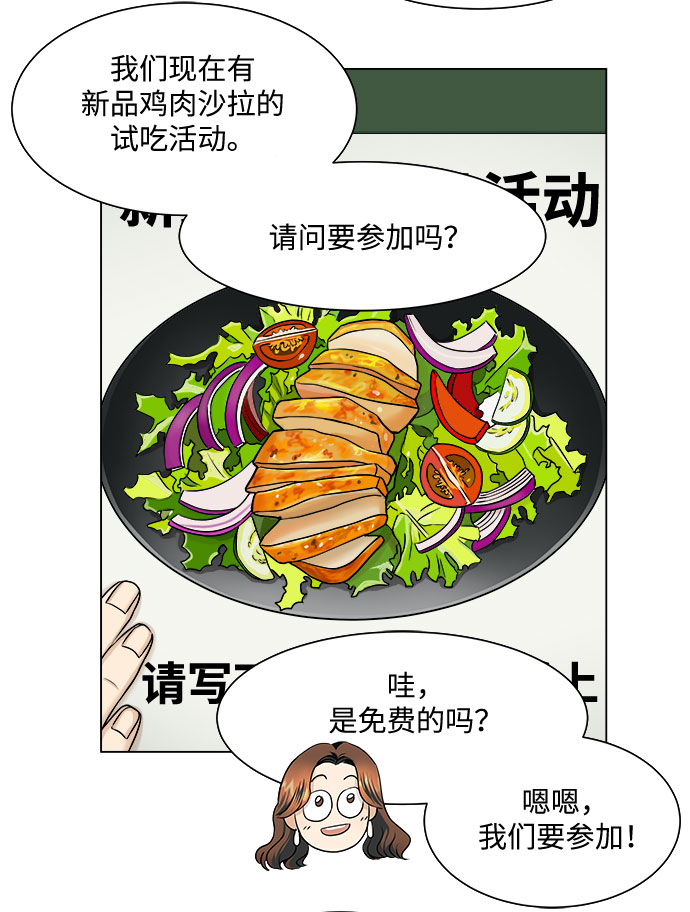 第9话11
