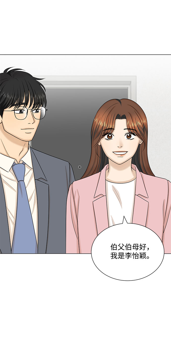 第50话26