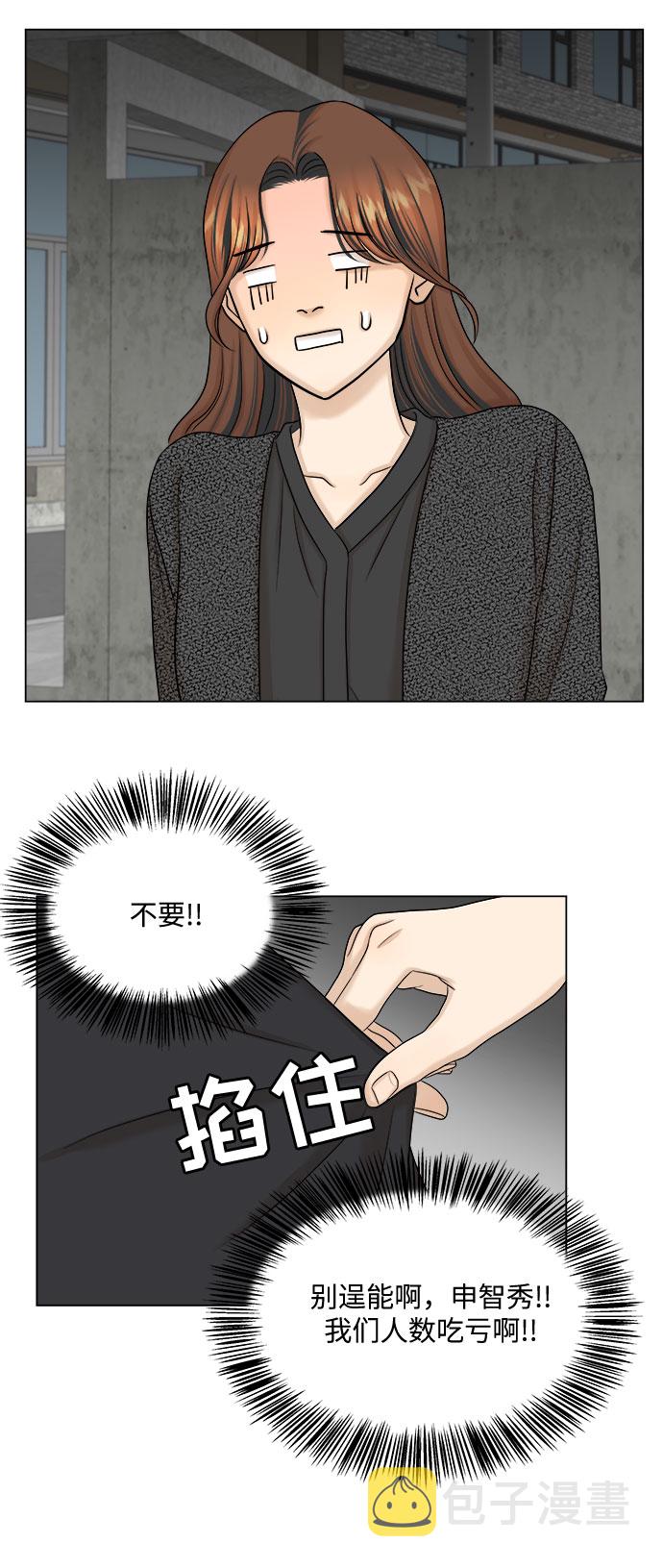 第31话38