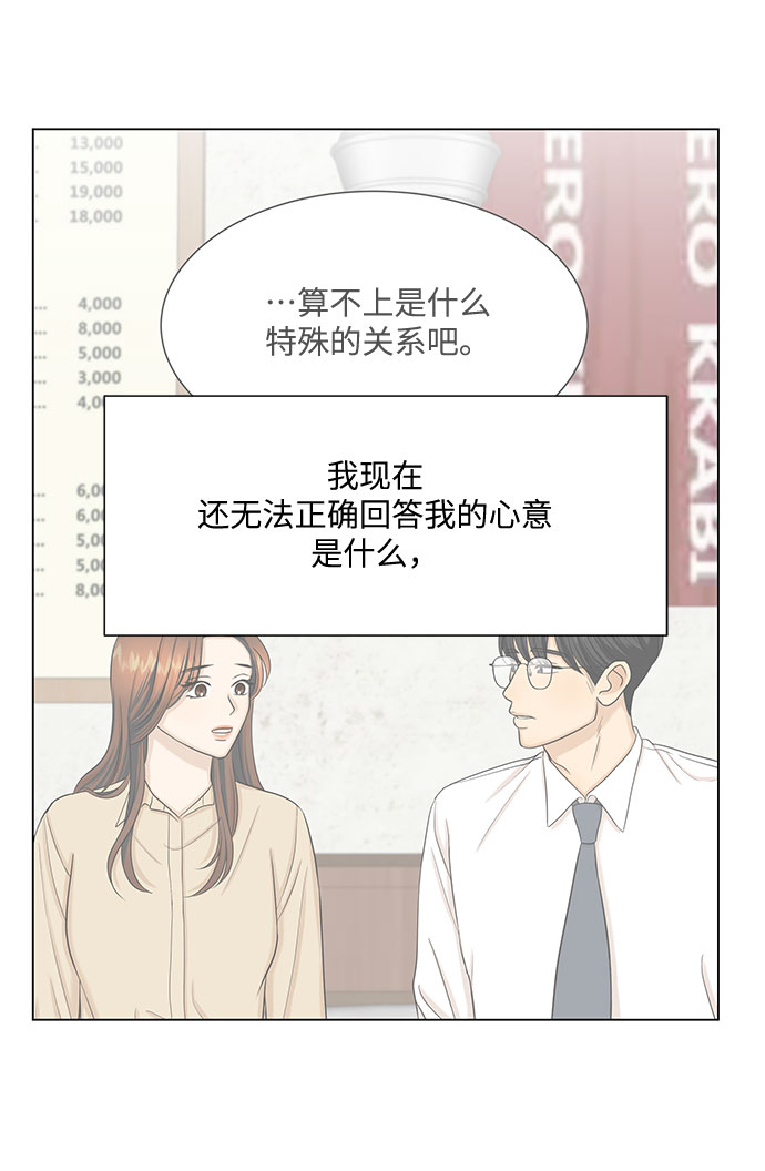 第33话62