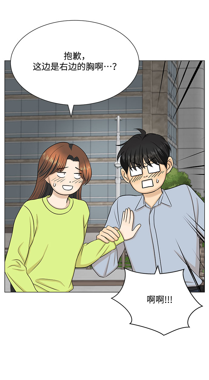 第49话71
