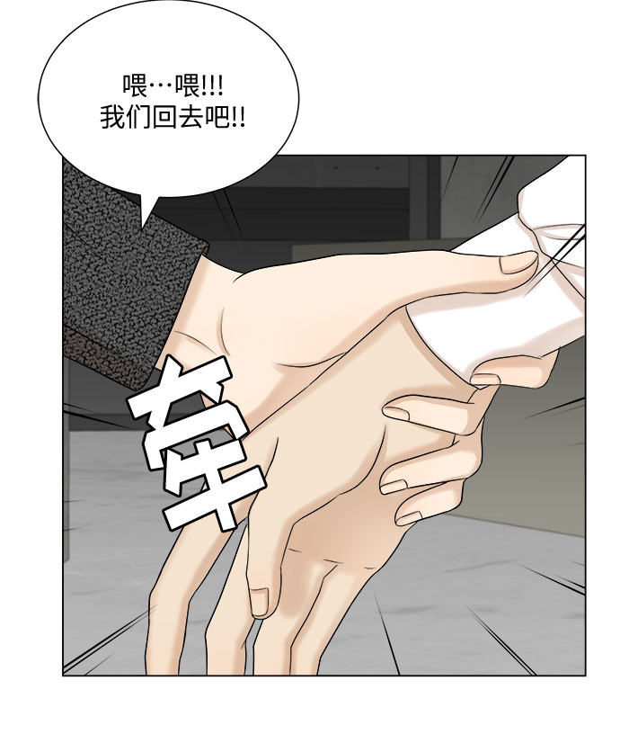 第31话44