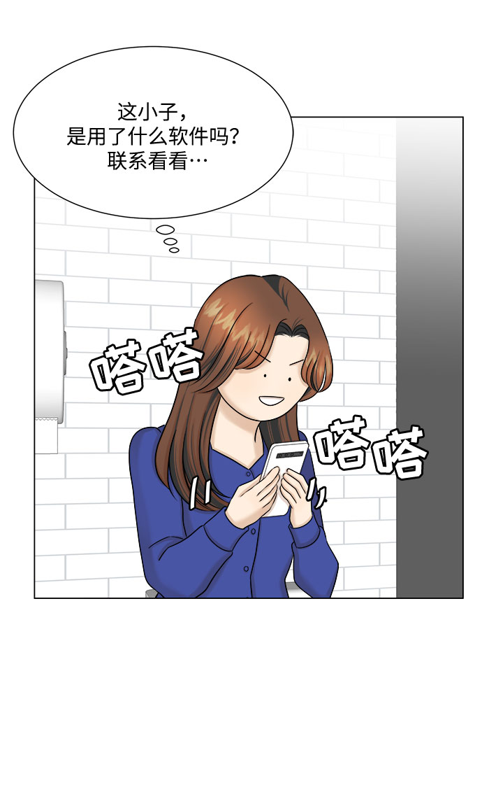 第28话6