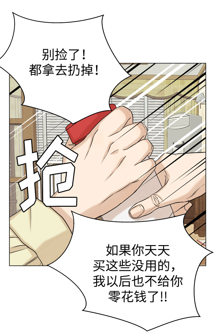 第13话39