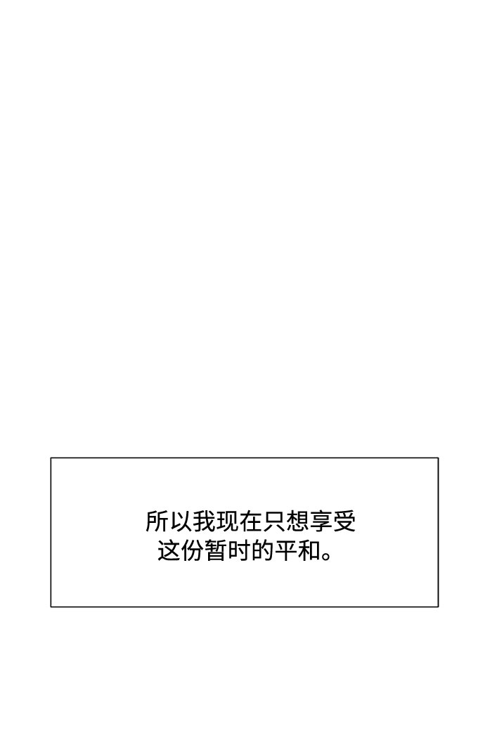 第19话43