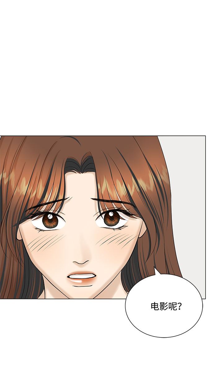 第51话（最终话）20
