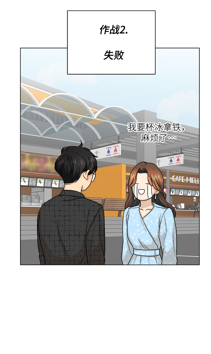 第8话32