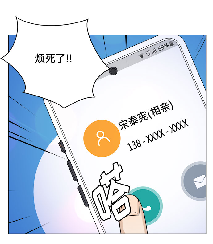 第16话40