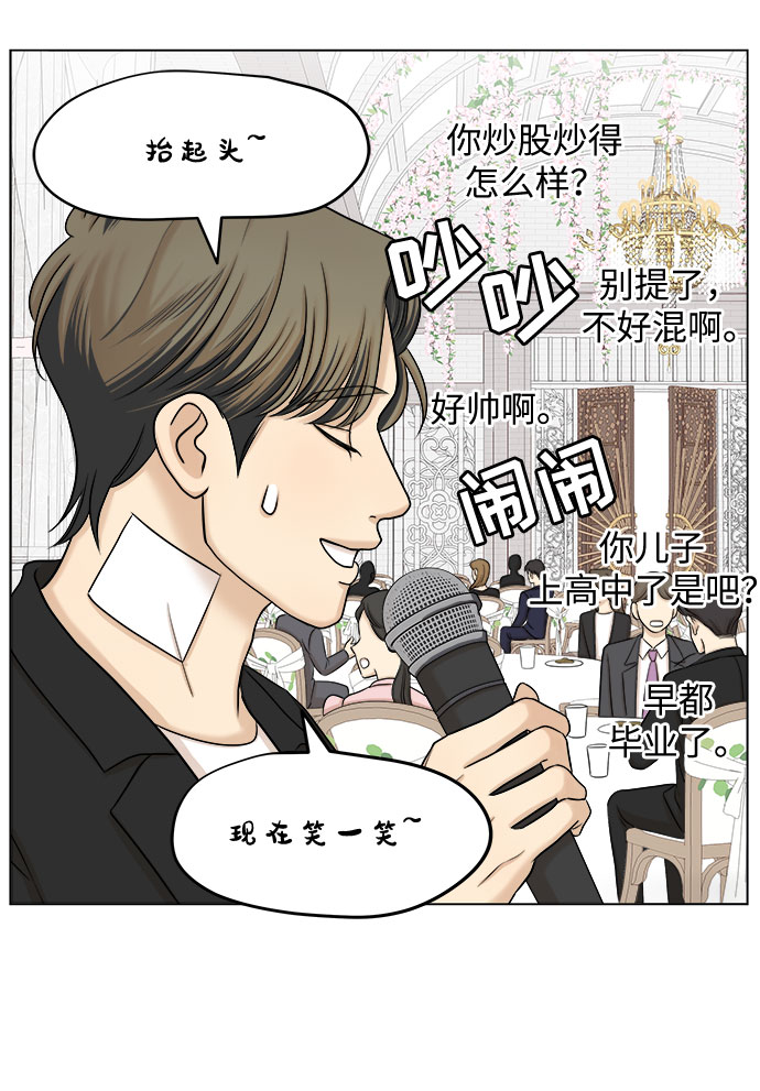 第26话2