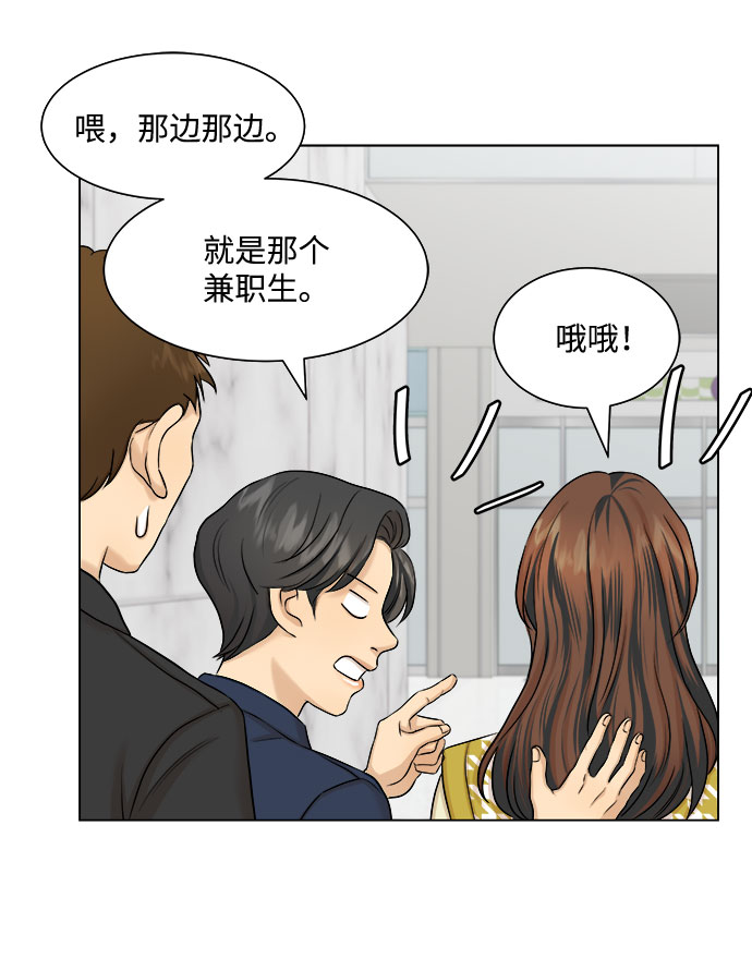 第11话42