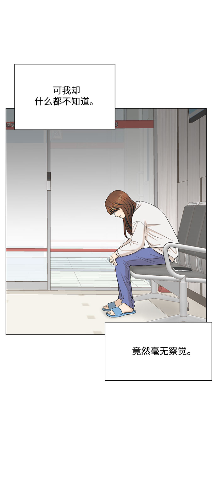 第44话11