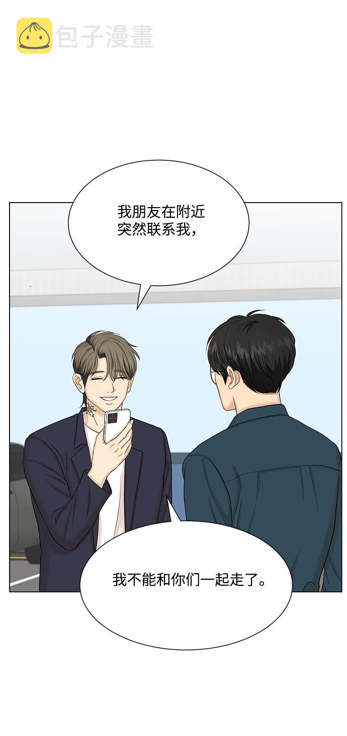 第37话19