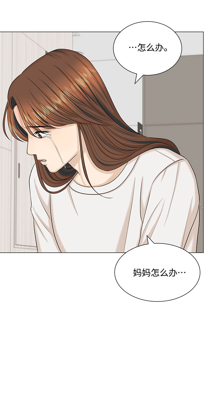 第45话15