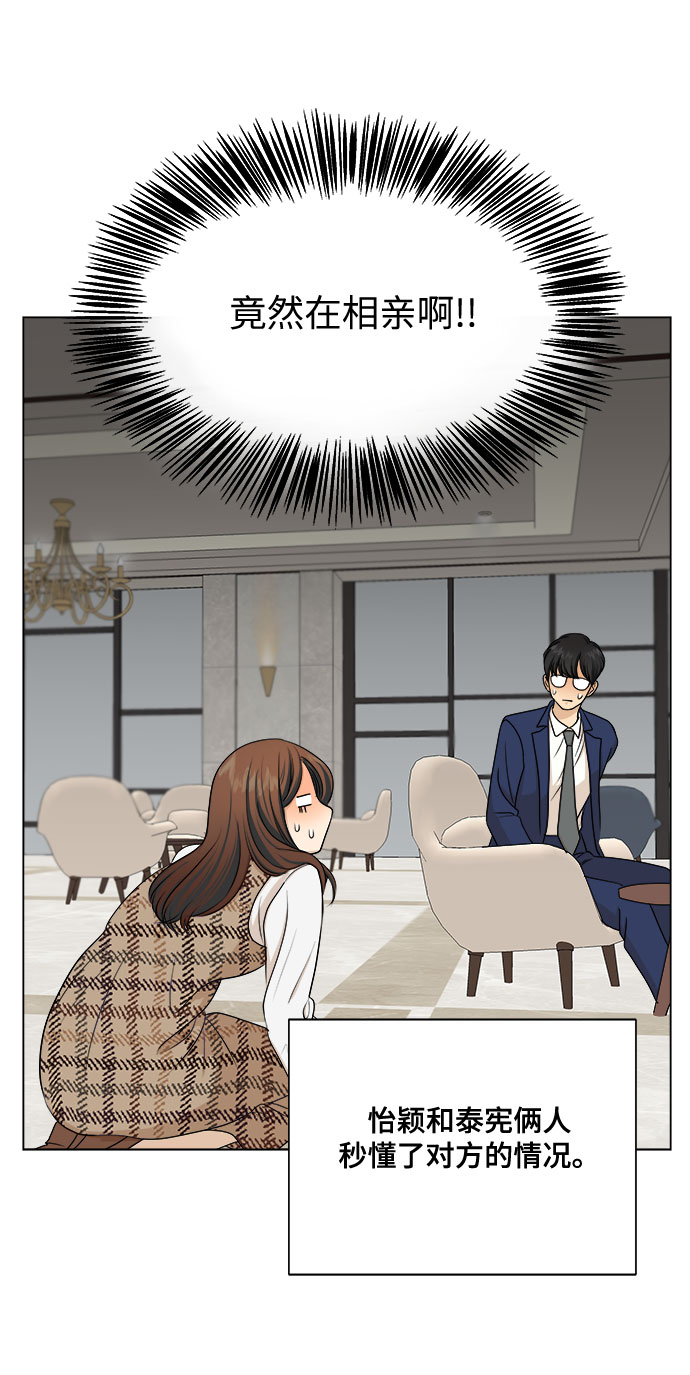 第4话4