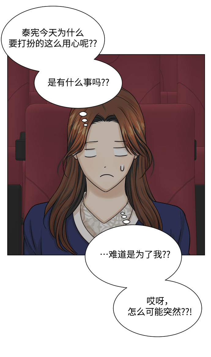 第24话10