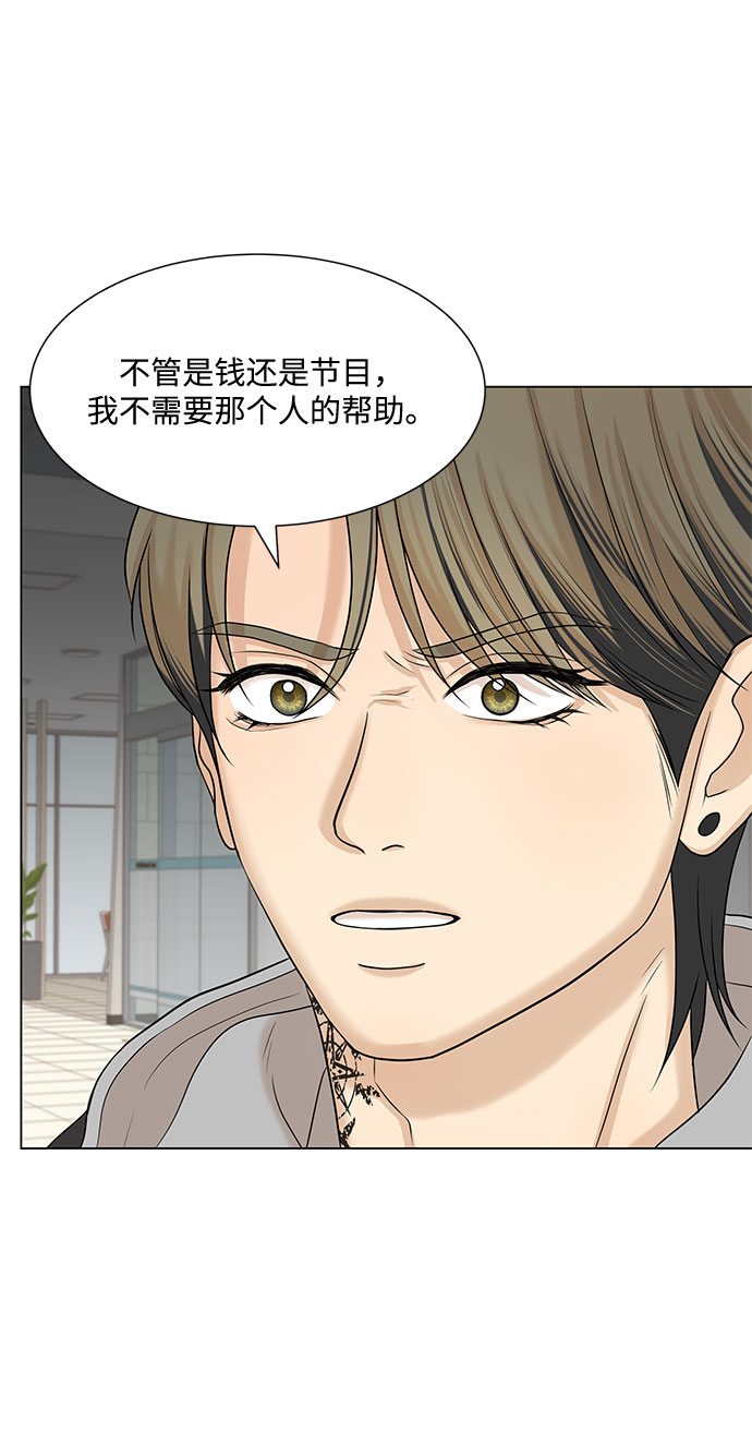 第34话12