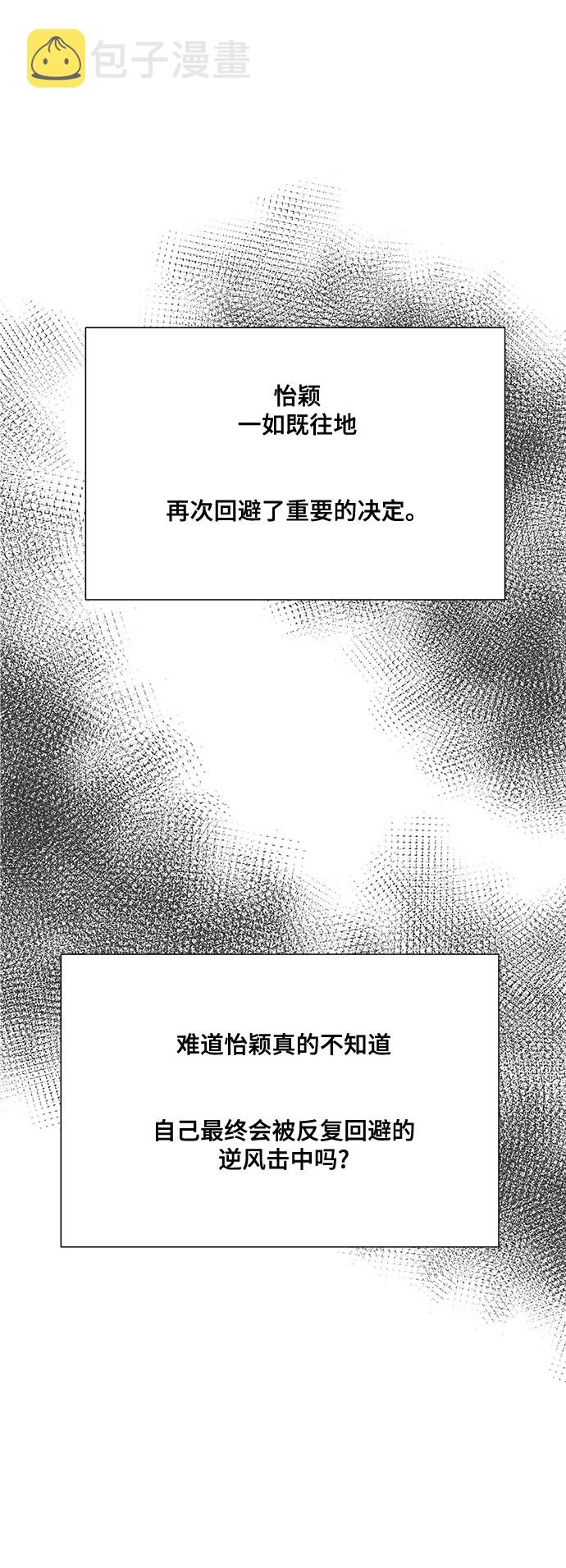 第41话69