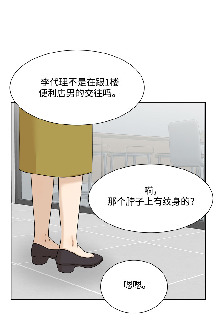 第30话27