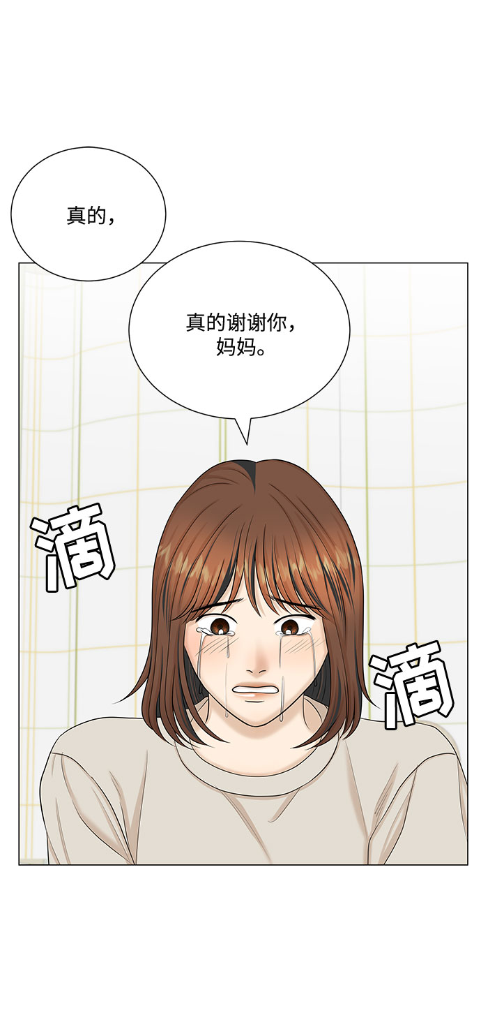 第46话66