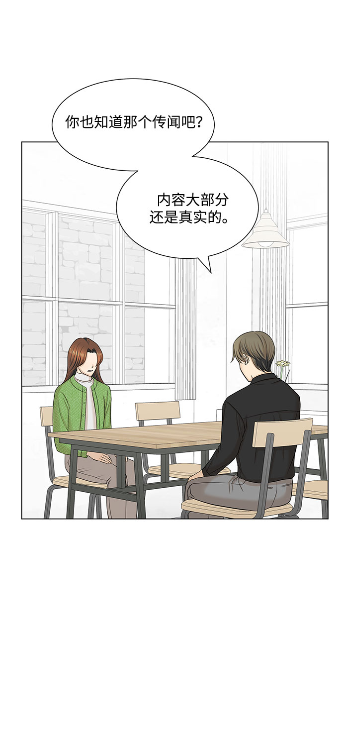 第40话23