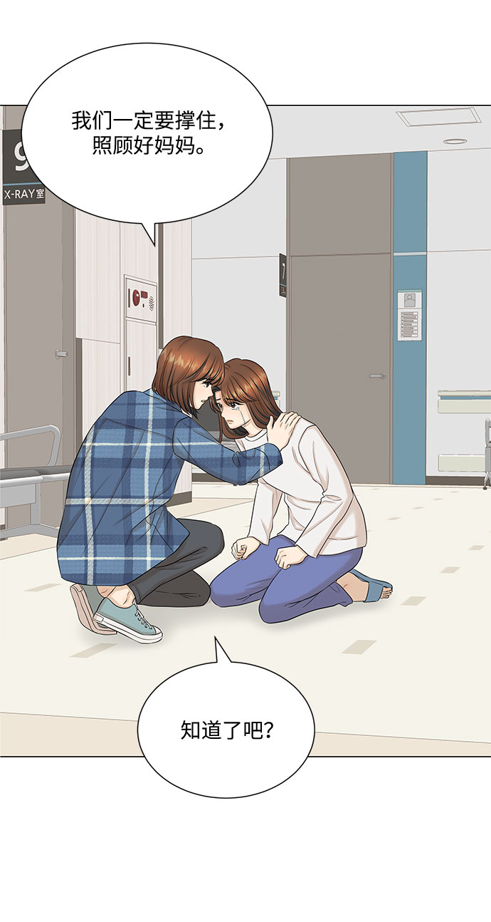 第45话18