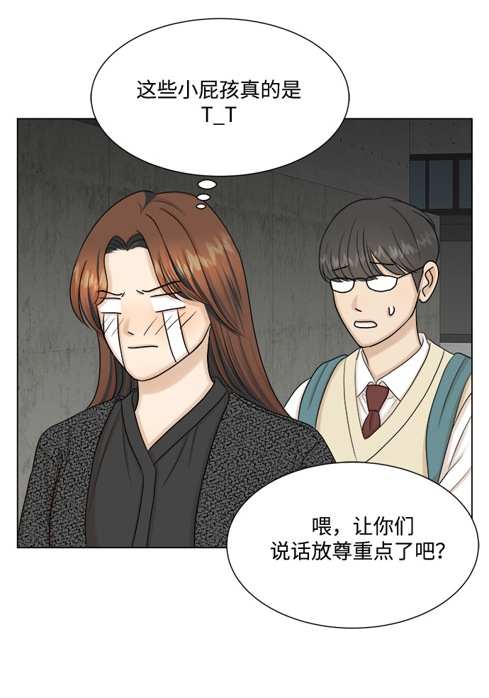 第31话46