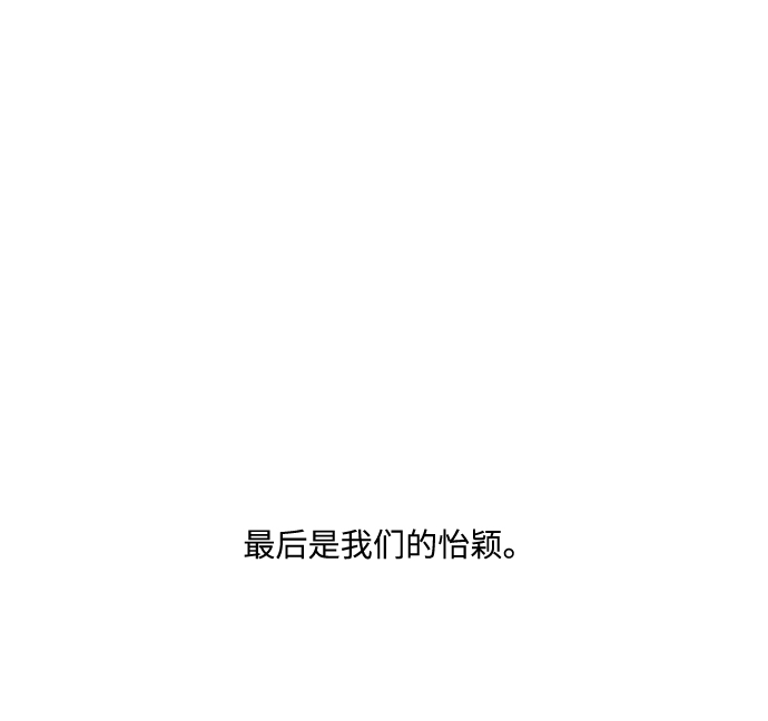 【免费】 後记37