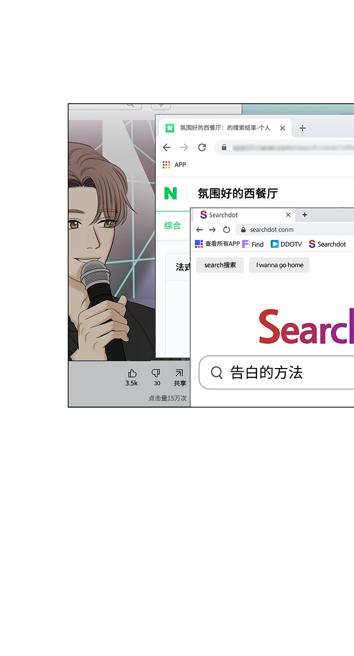 第41话58