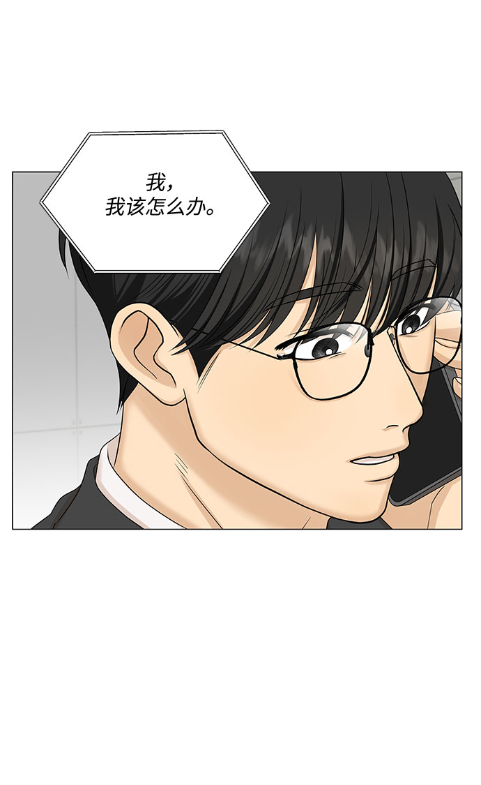 第44话29