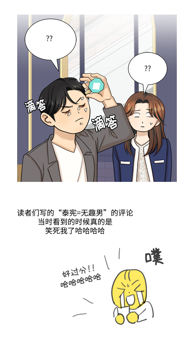 【免费】 後记36