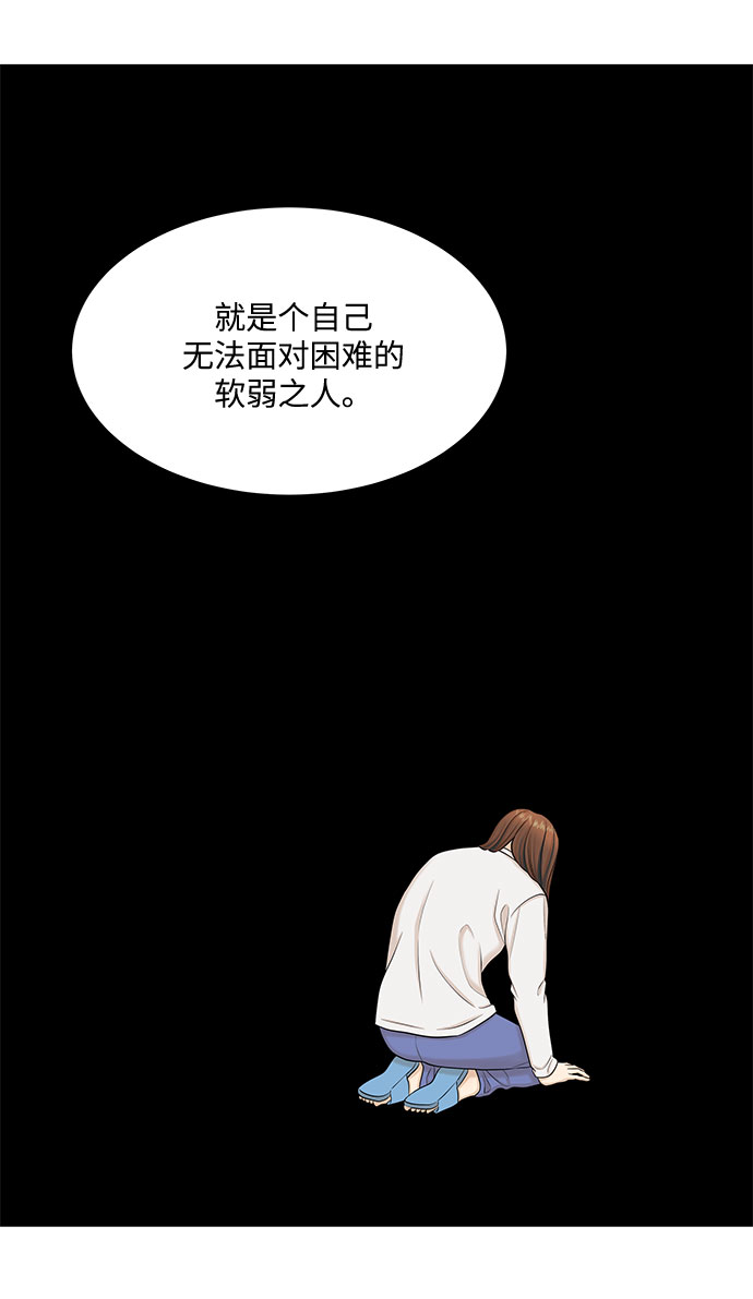 第48话34