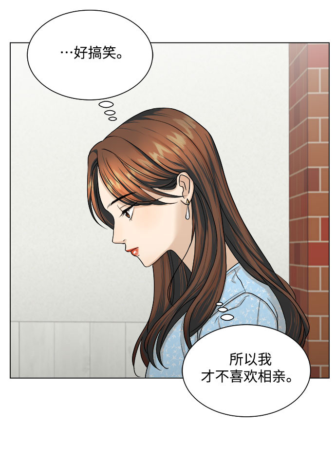 第9话7