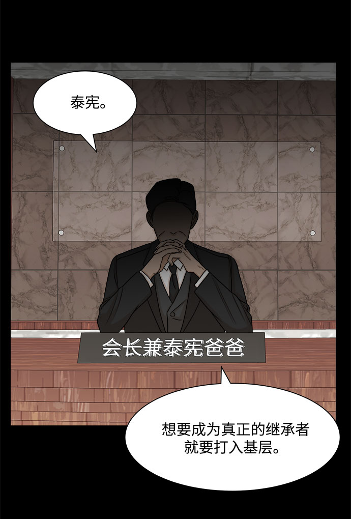 第10话21