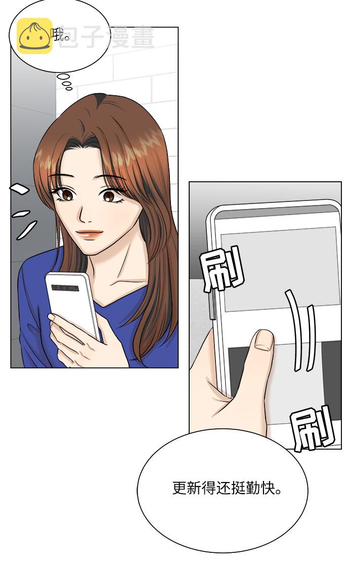 第27话59