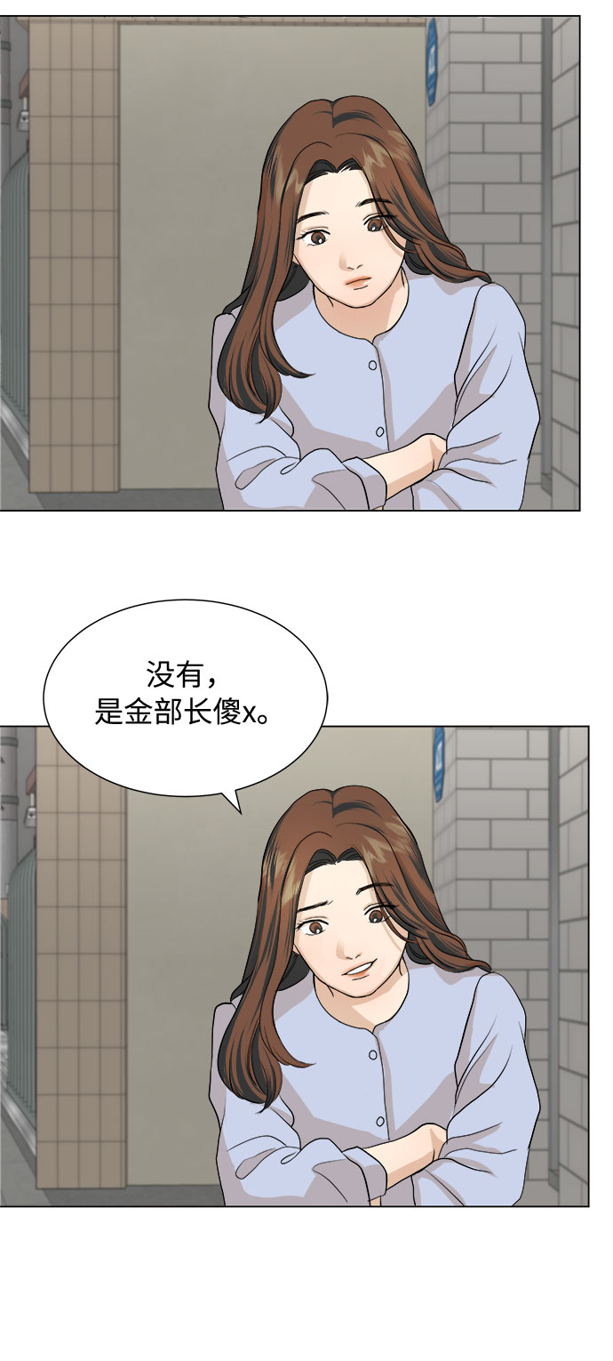 第2话32