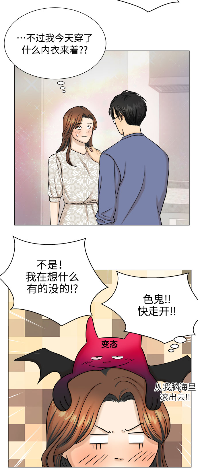 第26话19