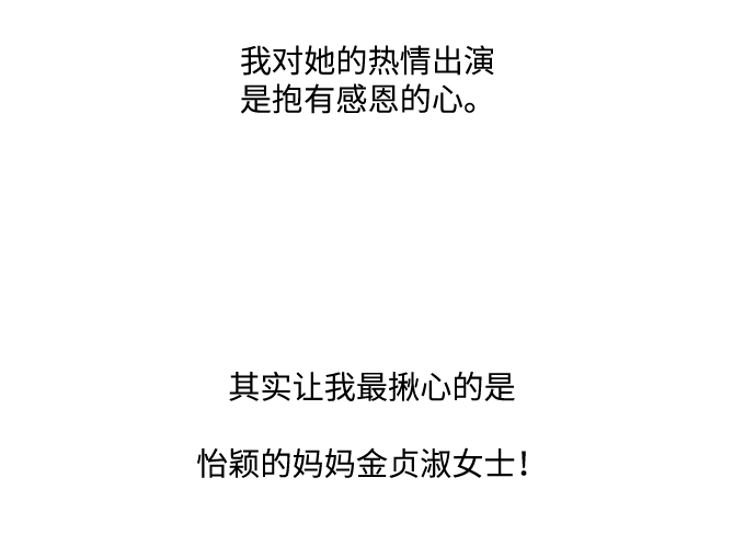 【免费】 後记44