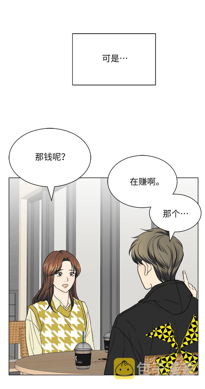 第12话39