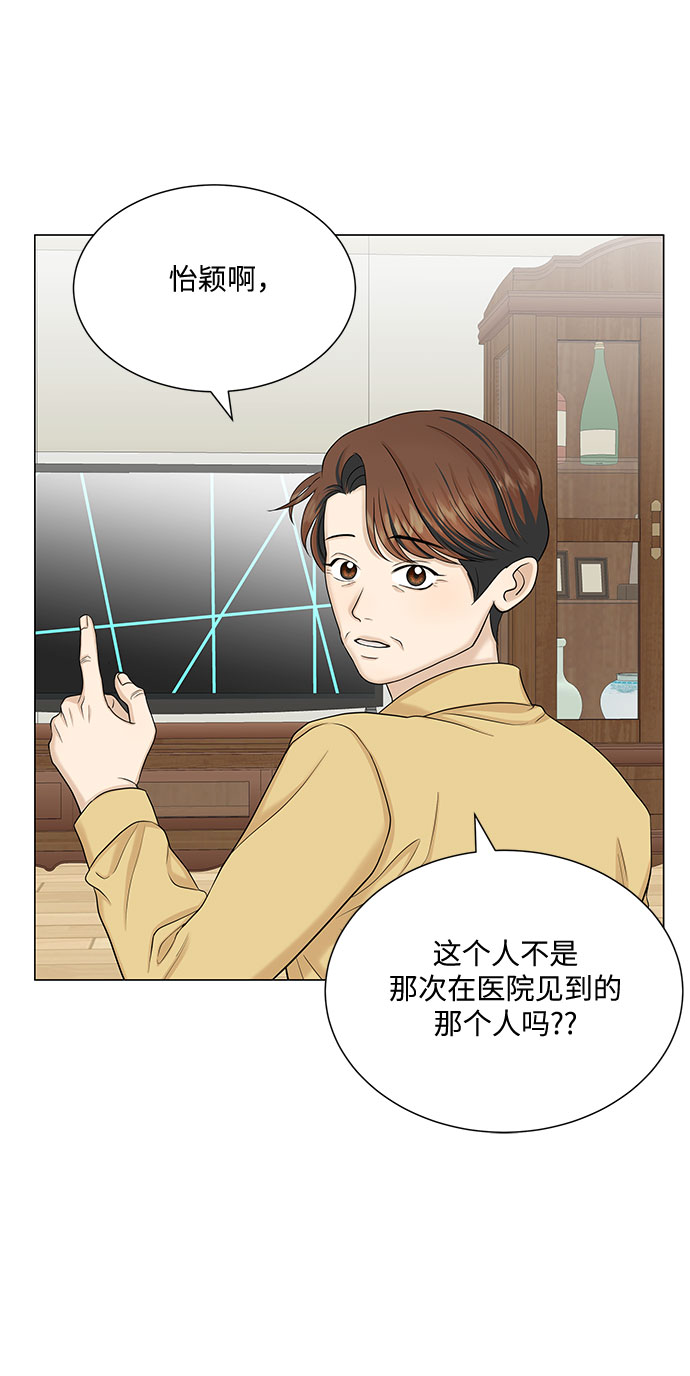 第41话20
