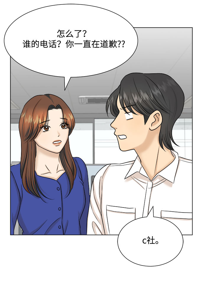 第27话40