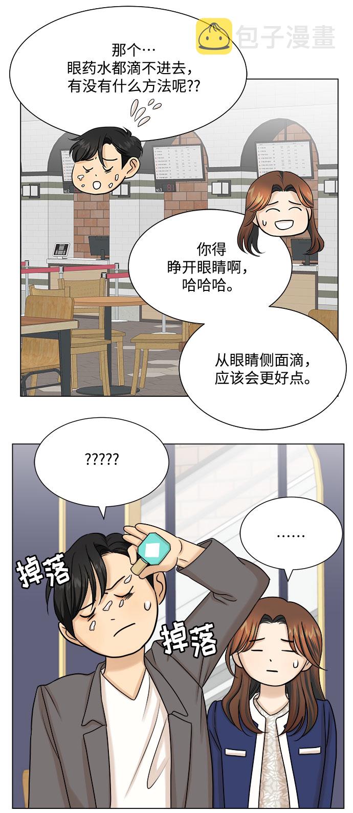 第24话24