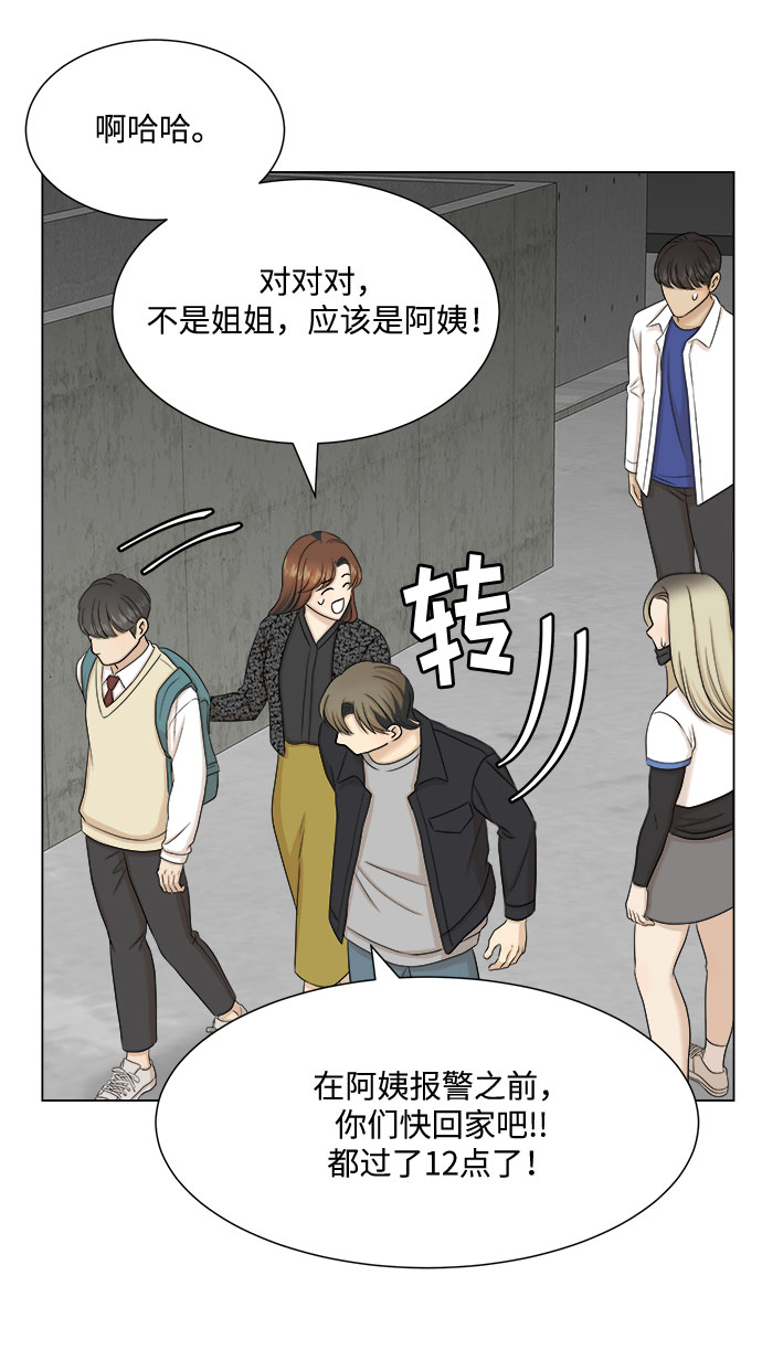 第31话48