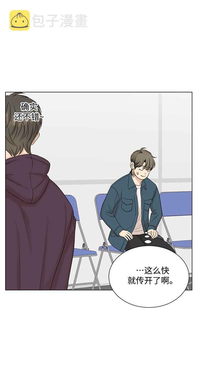 第39话29
