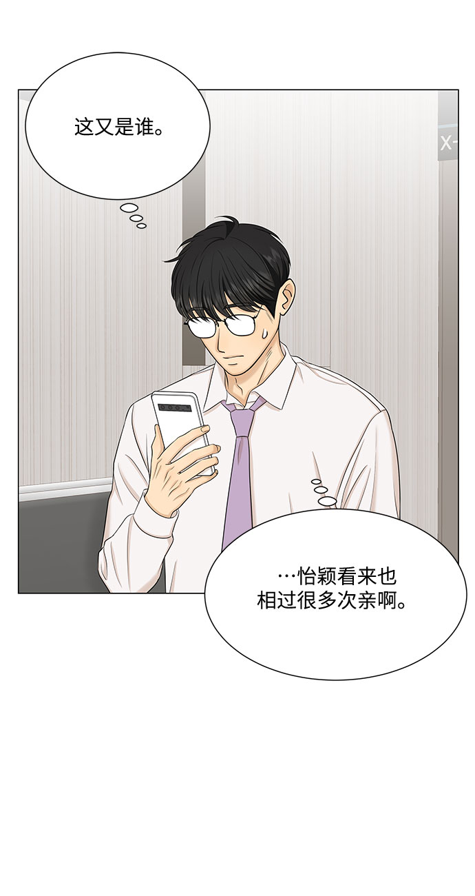 第45话3