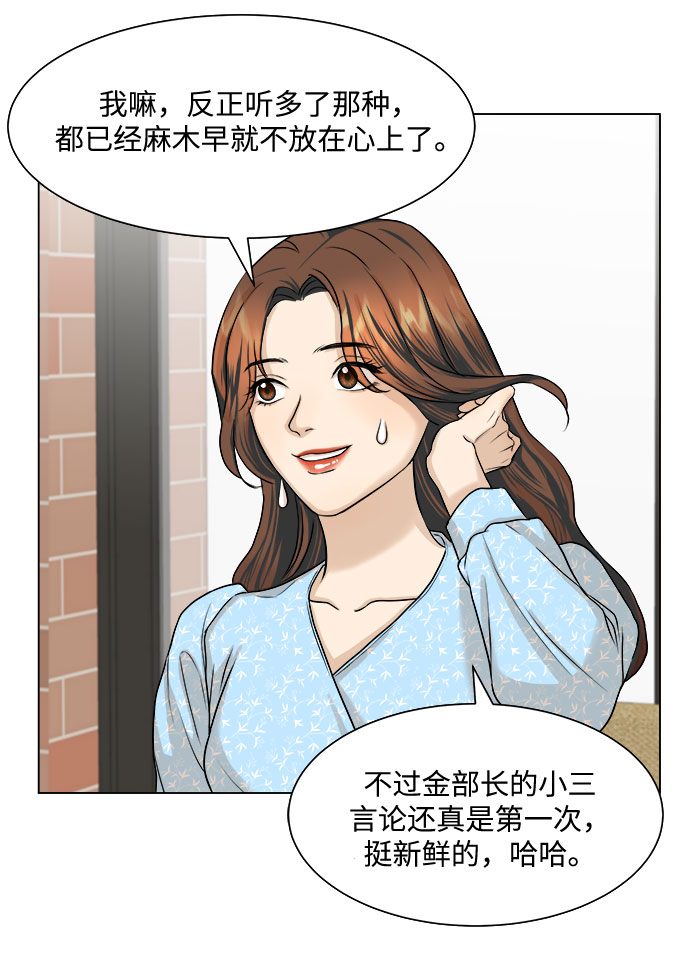 第8话49
